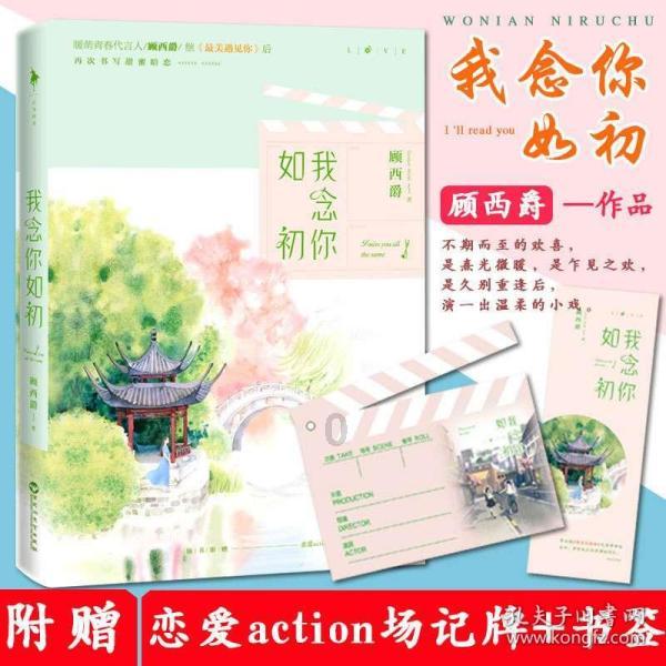 小鸡要回家