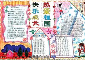 铲子骑士